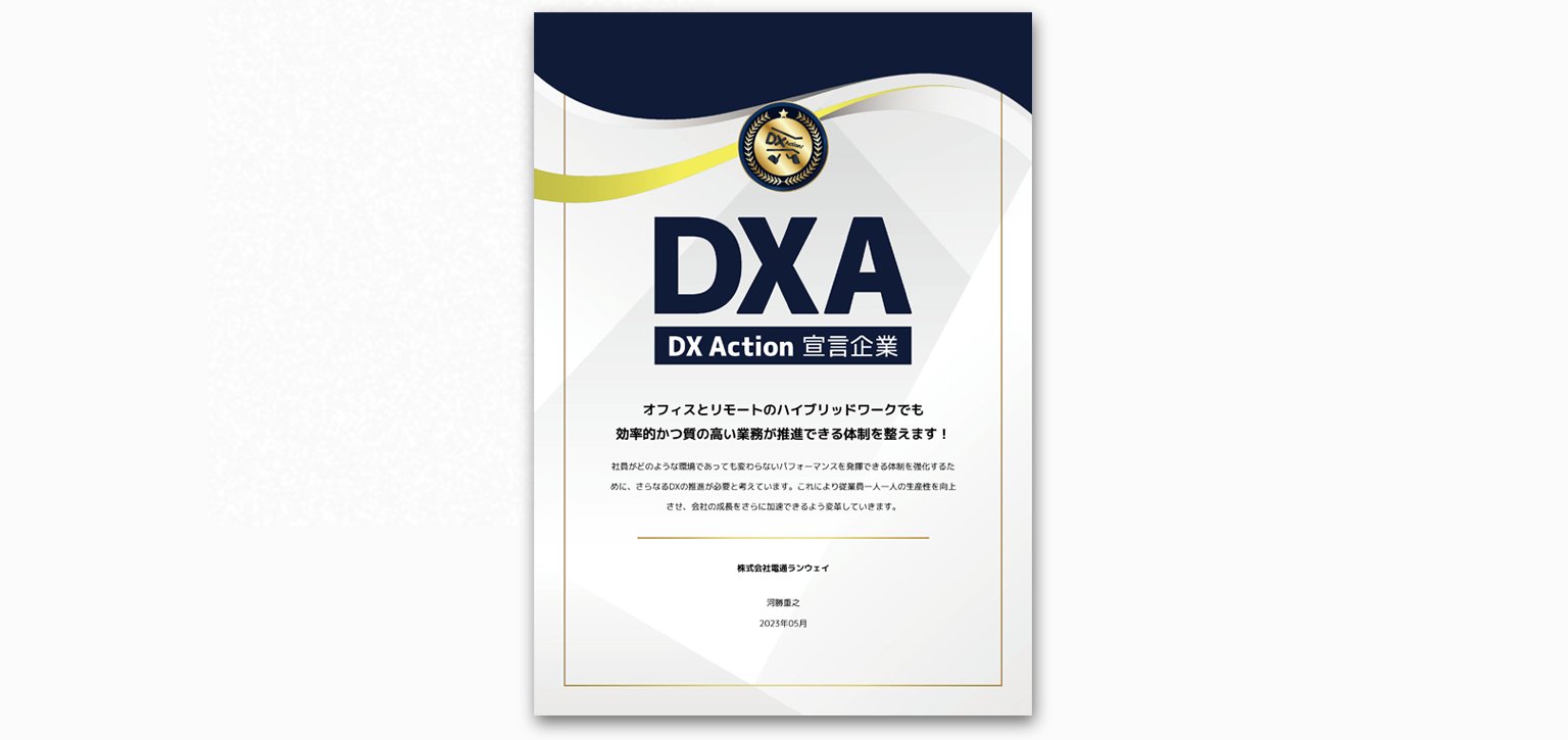 DXA