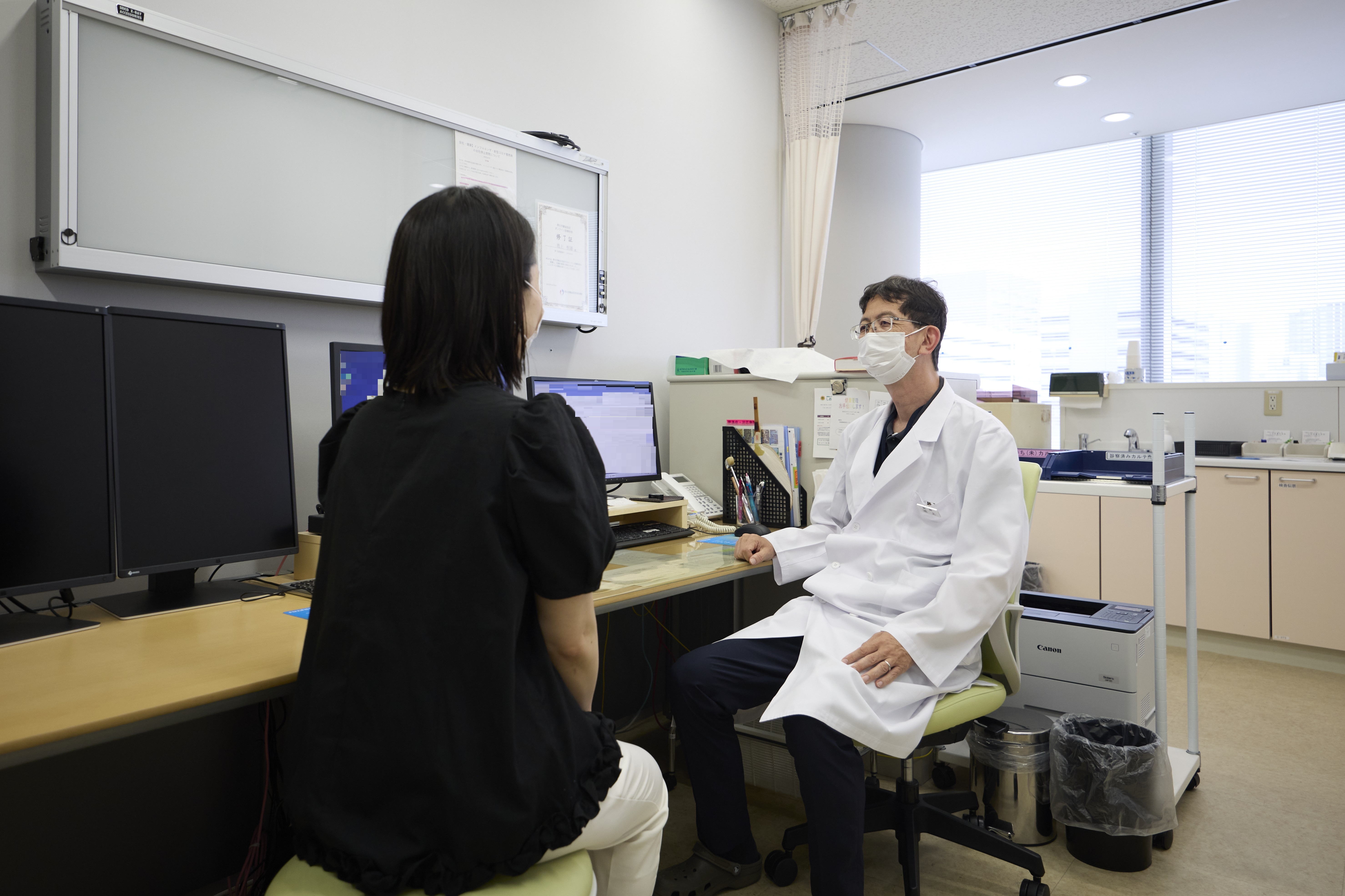 健康管理センター