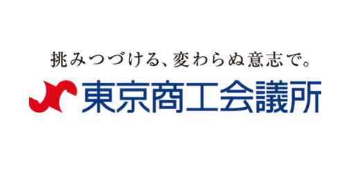 東京商工会議所