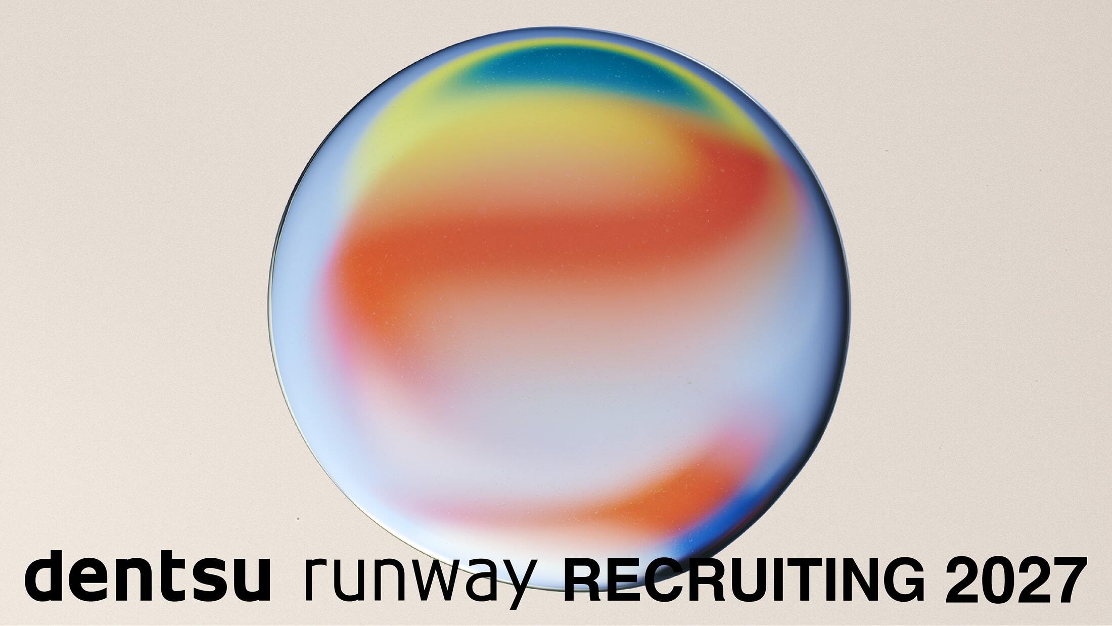 dentsu runway recruiting 2027